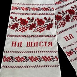Зображення-2 товару: Рушник Весільний Хрестиком (074)