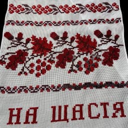 Зображення-3 товару: Рушник Весільний Хрестиком (074)