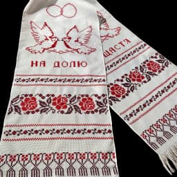 Зображення-2 товару: Рушник Весільний Хрестиком (028)